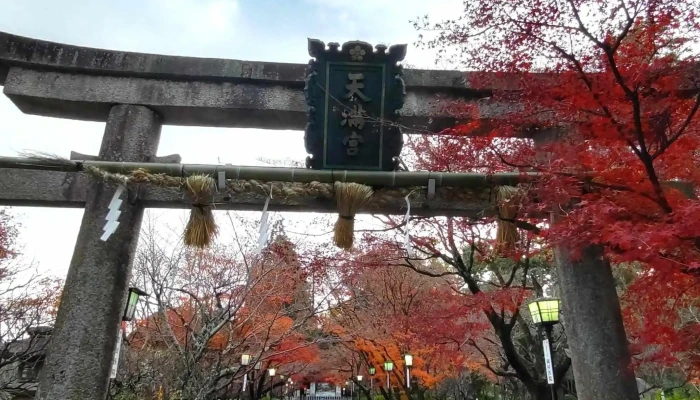 こうた里 -  住所 - 長岡京市