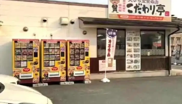 こだわり亭 - 山鹿市