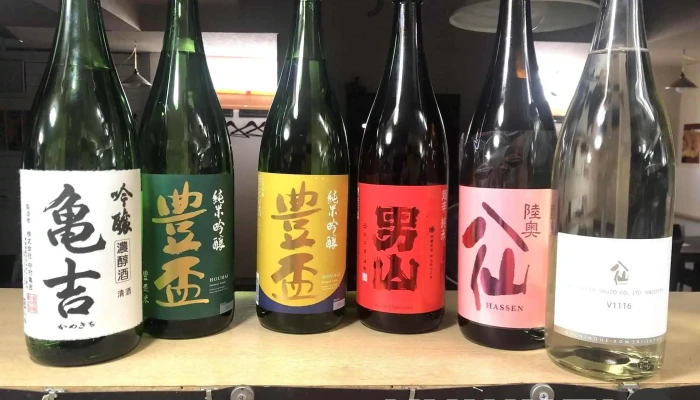 こだわり料理とサケ 荒ヤ -  日本酒 - 二戸市