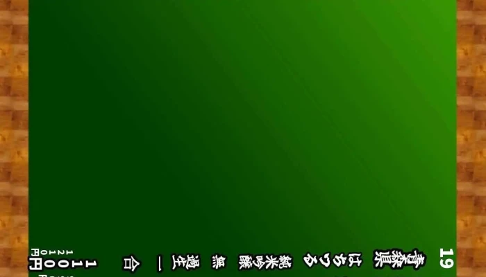こだわり料理とサケ 荒ヤ -  最新 - 二戸市