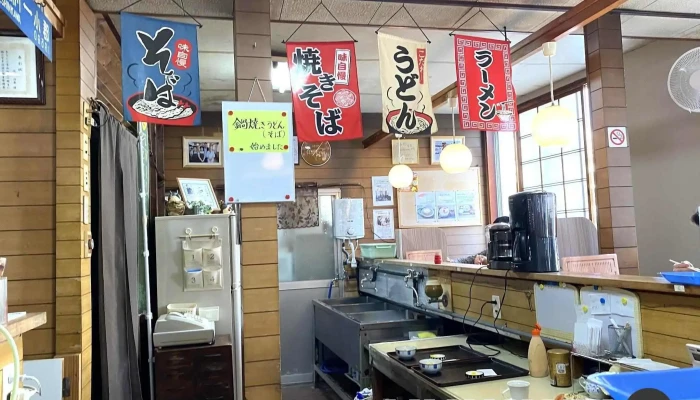 さかね食堂 -  雰囲気 - 浜田市