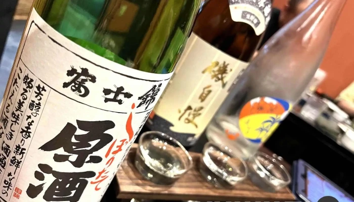 さくら井家 -  日本酒 - 御殿場市