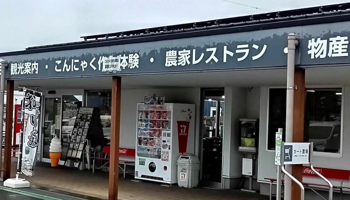 さくら工房 農家レストラン -  口コミ - 昭和村