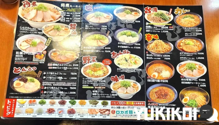 しなとら 半田店 -  メニュー - 半田市