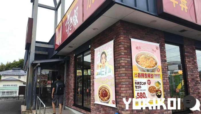 すき家 220号志布志店 -  メニュー - 志布志市