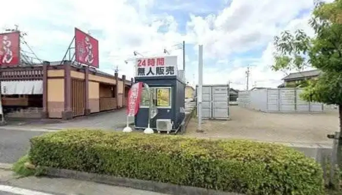 すき家 刈谷店 - 刈谷市