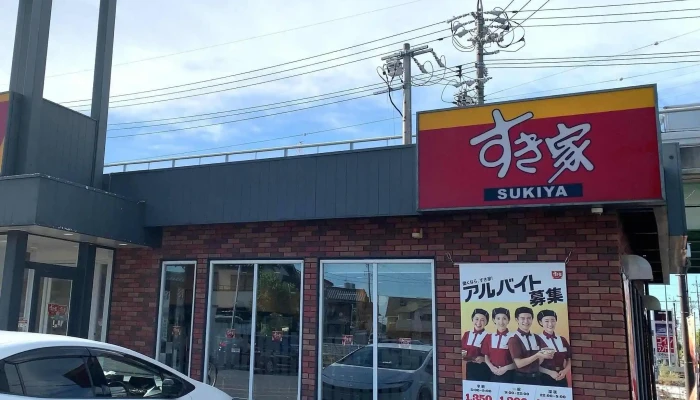 すき家 刈谷店 -  行き方 - 刈谷市