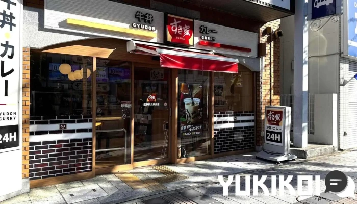 すき家 近鉄奈良駅前店 - 奈良市