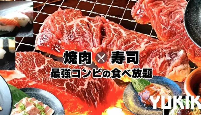 すすめヴァイキング 徳山東店 料理飲み物 - 下松市