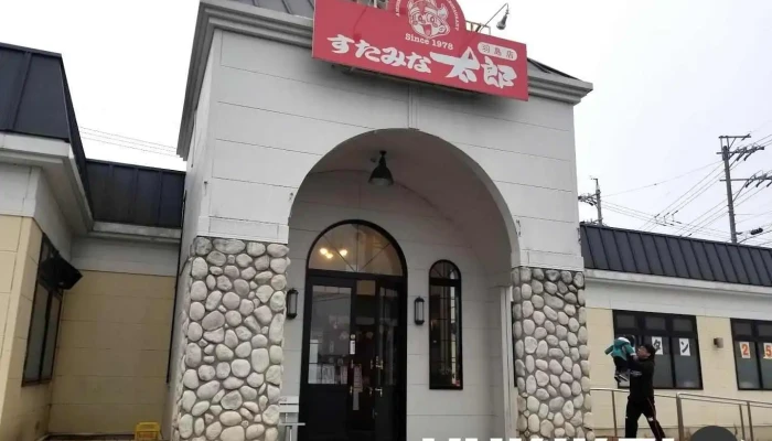 すたみな太郎 羽島店 - 羽島市