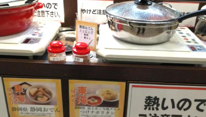 すたみな太郎 野田桜の里店 -  ウェブサイト - 野田市