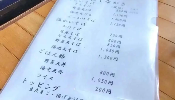 せきしろ庵 -  動画 - 二戸市