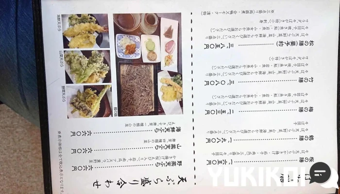 そば源 -  メニュー - 沼田市