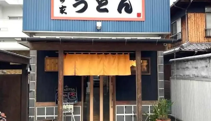 たつ家 - 四国中央市