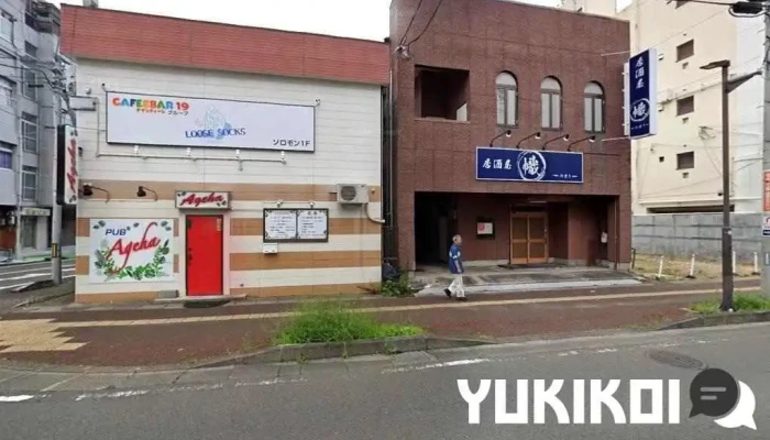 たなごころ - 塩竈市
