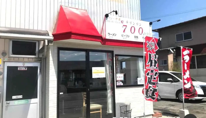 ちーりんりん小食堂 - 丹波篠山市