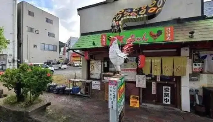 てっちゃん 名瀬店 - 奄美市