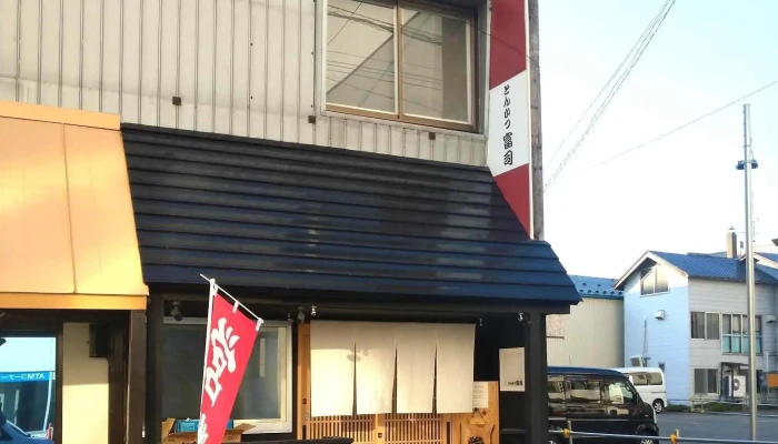 とんかつ富司 -  営業中 - 岩見沢市