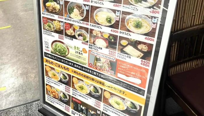 どんどん サンリブ下松店 -  雰囲気 - 下松市