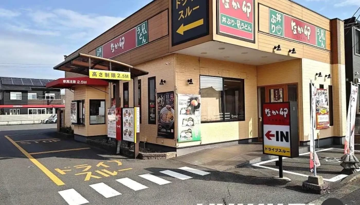 なか卯 羽島竹鼻店 - 羽島市