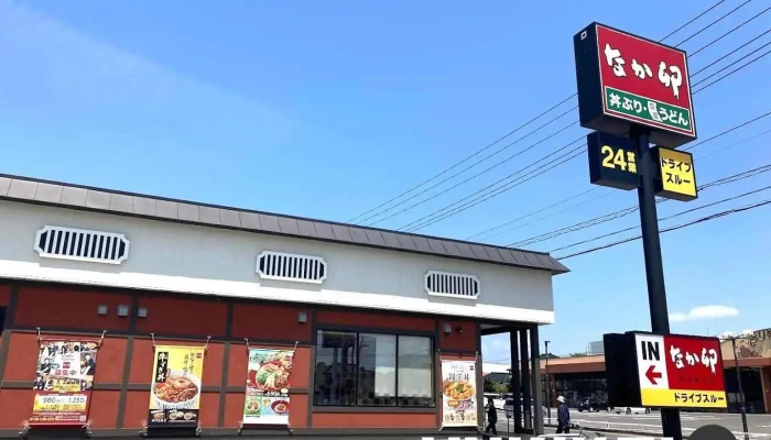 なか卯 黒磯店 - 那須塩原市