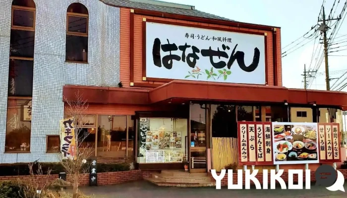 はなぜん - 伊勢崎市