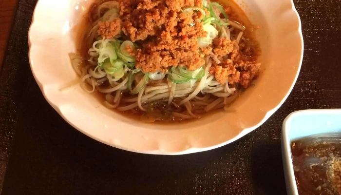 はんどめいど -  番号 - 豊後高田市