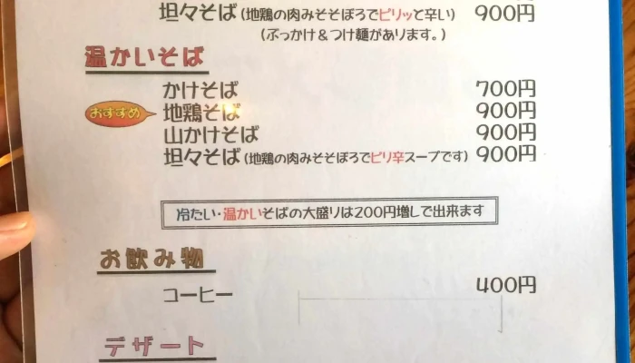 はんどめいど -  近く - 豊後高田市