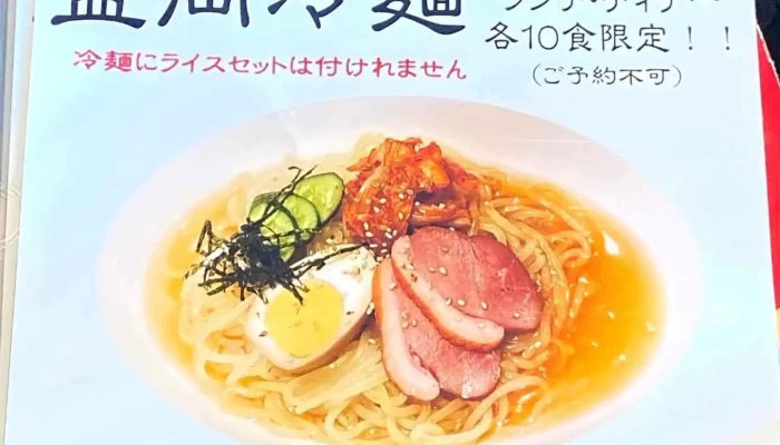 はんばぁぐ そう -  メニュー - 刈谷市