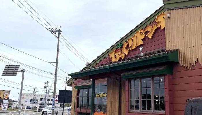 びっくりドンキー 小松店 -  料金 - 小松市