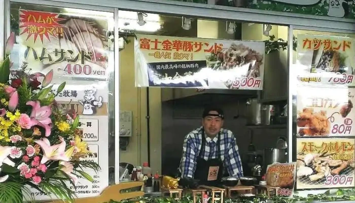 ぶた牧場 -  食肉 - 御殿場市