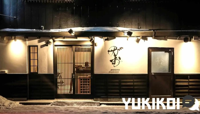 まぐろ専門店 がお - 塩竈市