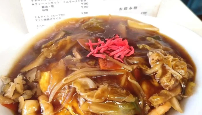 みつい食堂 -  最新 - 三笠市