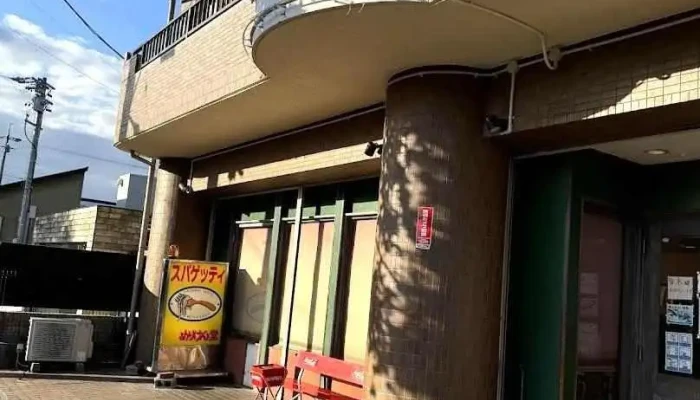 めりけん堂 小牧店 - 小牧市