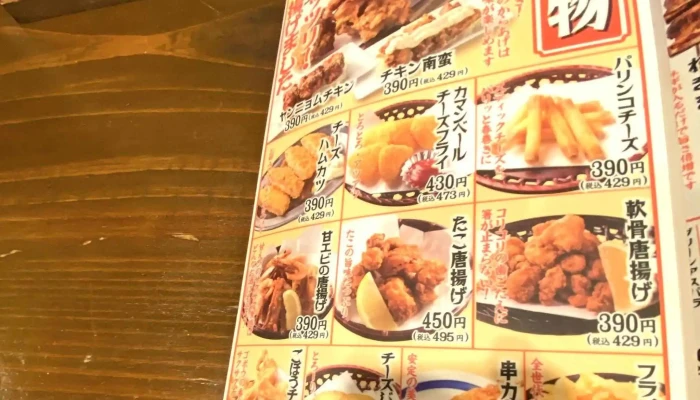 やきとりの扇屋 塩尻広丘店 -  電話 - 塩尻市