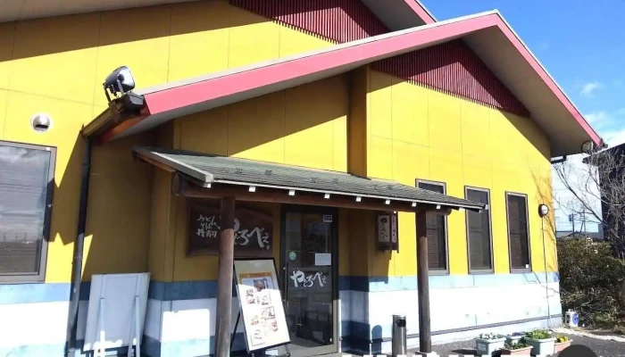 やじろべえ 羽島店 - 羽島市