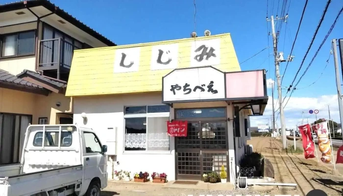 やちべえ - 鉾田市
