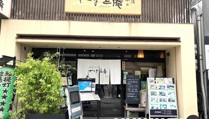 やまと庵 本店 - 奈良市