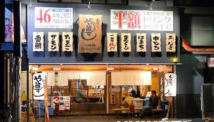 や台ずし 袋井駅前町 - 袋井市