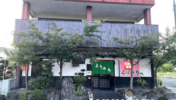 よりみち - 阿蘇市