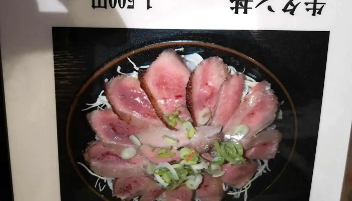 アーバンフォレストやわらぎ昭和の町店 -  メニュー - 豊後高田市
