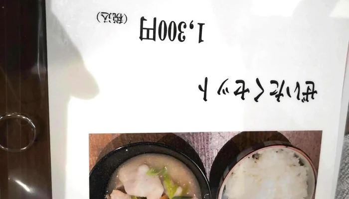 アーバンフォレストやわらぎ昭和の町店 -  所在地 - 豊後高田市