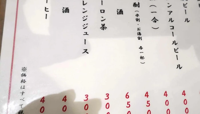 アーバンフォレストやわらぎ昭和の町店 -  料金 - 豊後高田市