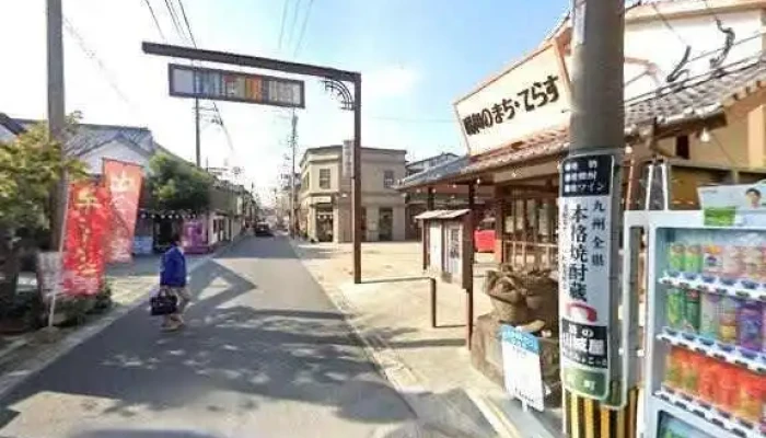アーバンフォレストやわらぎ昭和の町店 -  最新 - 豊後高田市