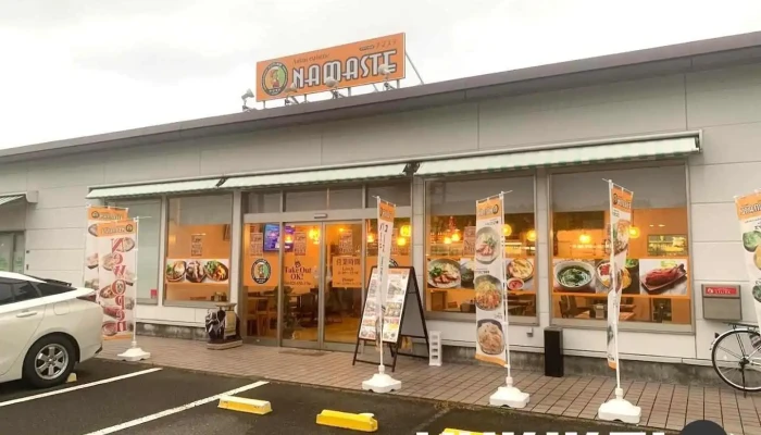 インド&ネパール料理 ナマステ 糸魚川店 - 糸魚川市