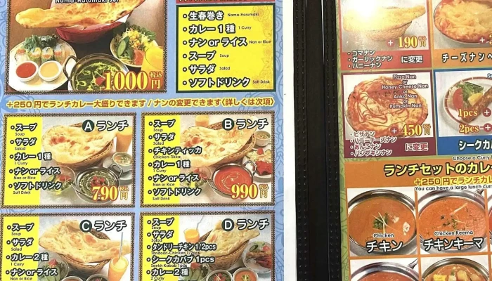 インドカレー ビンディカ 半田店 -  写真 - 半田市