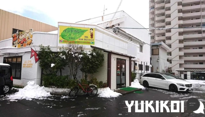 インドカレー・ツルシ 羽島店 - 羽島市