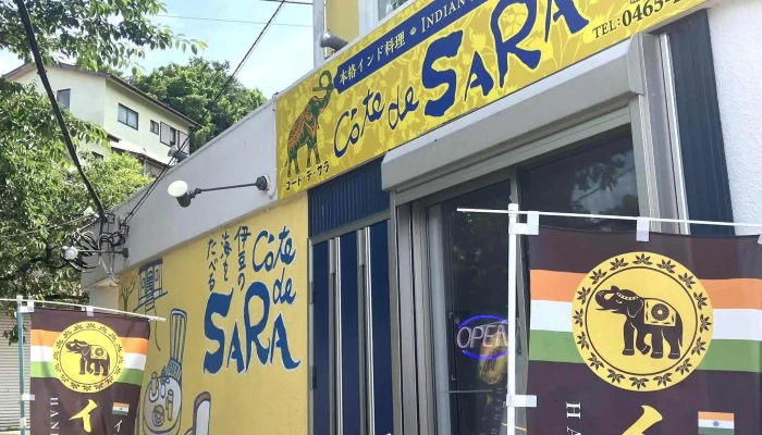 インドバーラト料理 コートデサラ 料金 - 小田原市