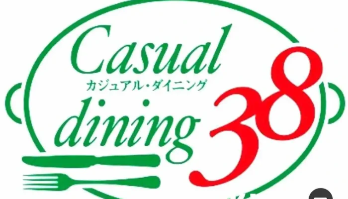 カジュアルダイニング３８ みや -  最新 - 江津市