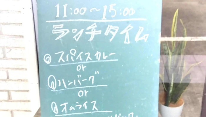カフェ アラベスク舎オチャバ 南草津 -  行き方 - 草津市